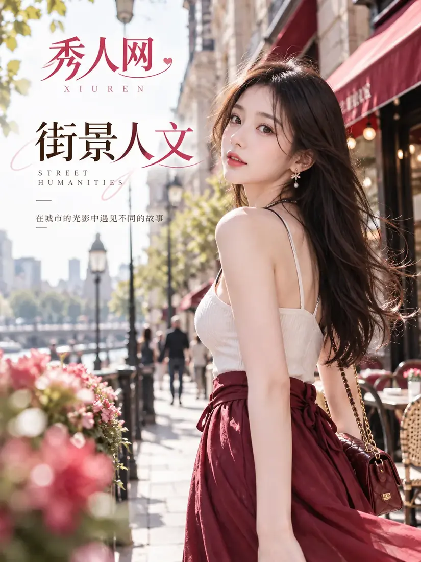 街景人文阅读示意